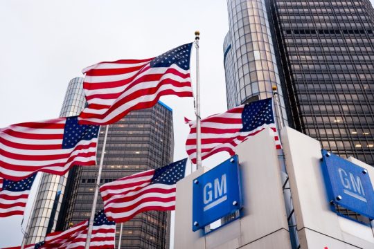 Τα γραφεία της General Motors στο Ντιτροϊτ